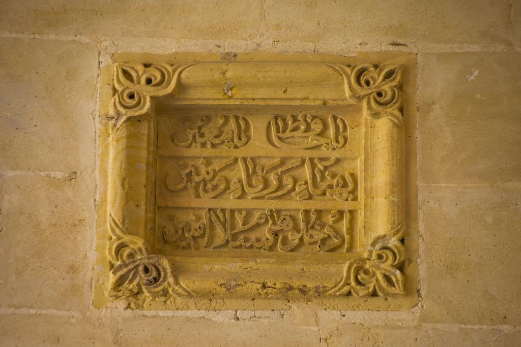 Mardius Tarihi Konak Mardin Zewnętrze zdjęcie